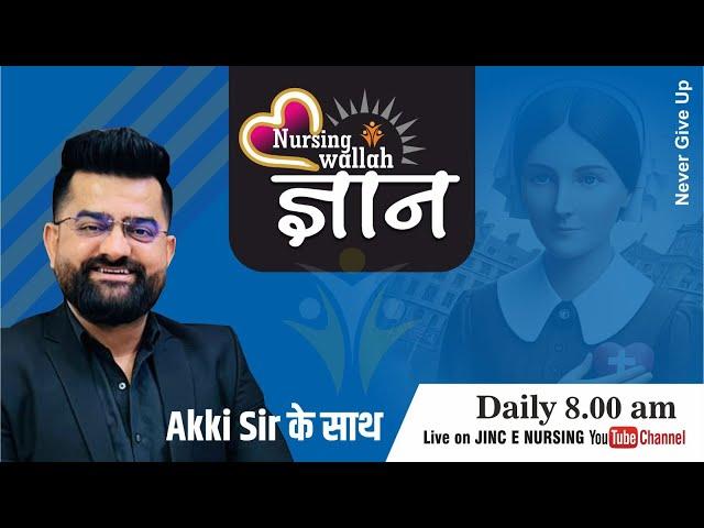 Meconium Typically ll ll Nursing Officer Exam with Akki Sir | Nursing Wallah Gyan #467