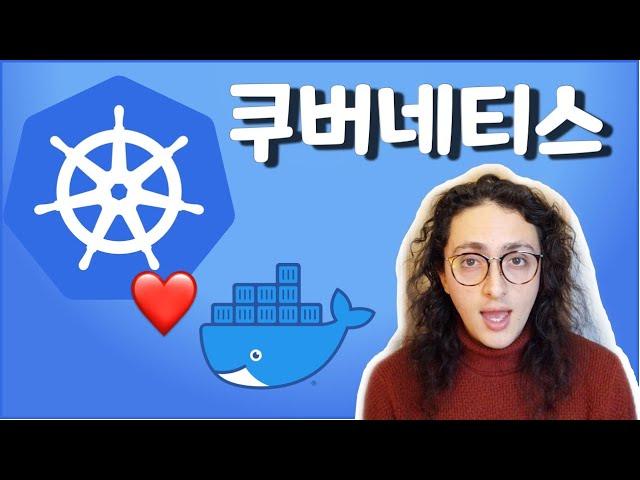 Kubernetes Explained in 5 min