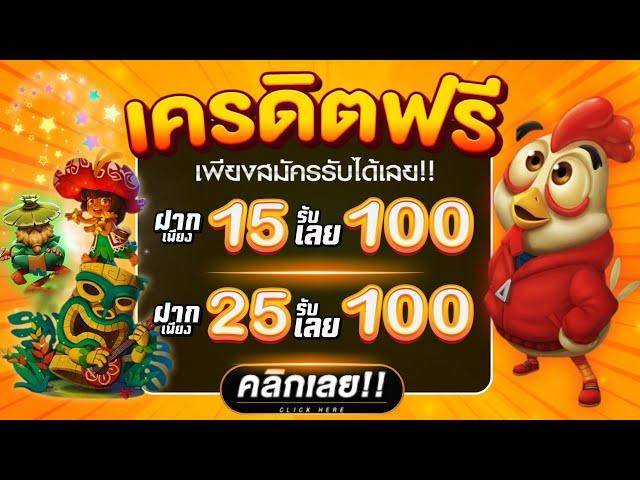 PGSLOT 15รับ100 ถอนไม่อั้นล่าสุด เว็บสล็อต ฝาก25รับ100 เว็บตรง วอเลท