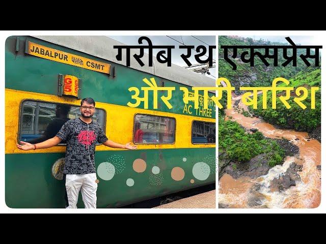 Journey in Mumbai Jabalpur Garib Rath express