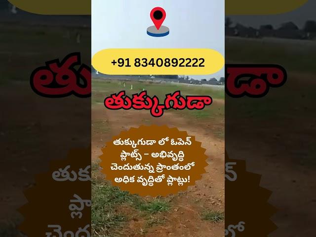 Affordable Open Plots in Tukkuguda–Prime Investment Near Hyderabad, HMDA & RERA |Call +91 8340892222