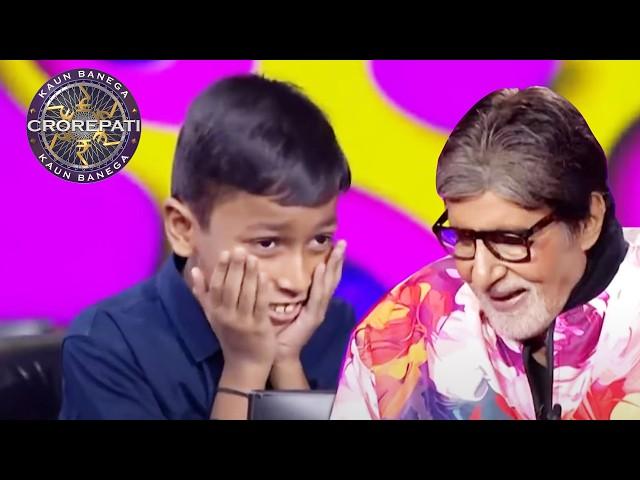 Junior ne rakhi aisi ख्वाहिश, Big B रह गए दंग! | KBC Under 25
