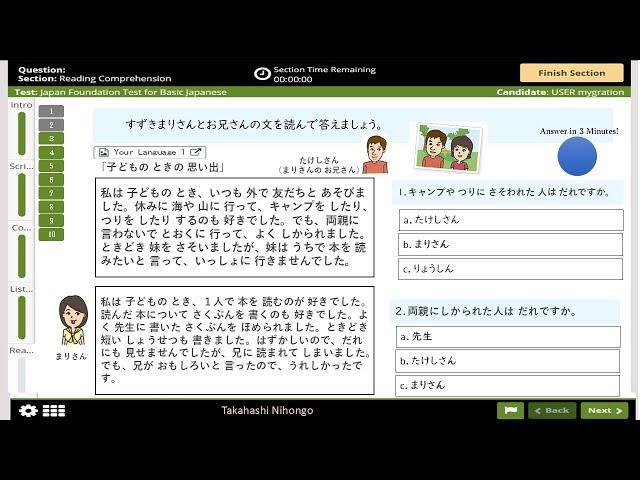 jft A2 sample test Reading,Listening, Conversation, vocabulary,kanji