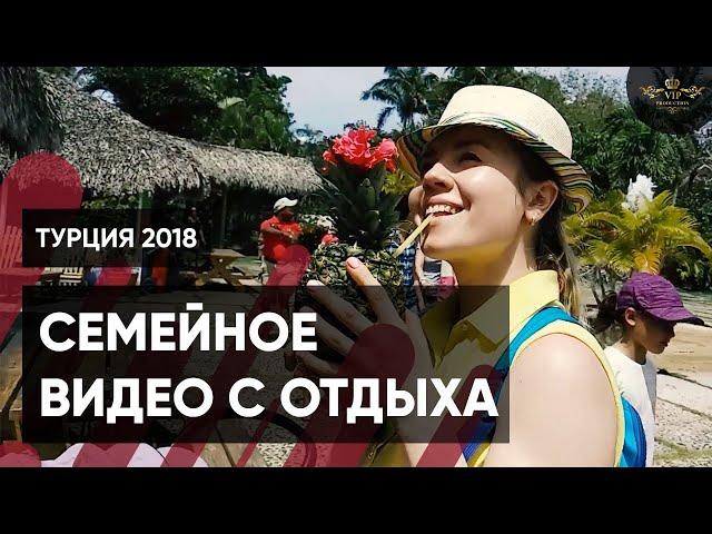 Монтаж видео с отдыха - Видеостудия VIP Production