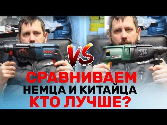 В чём разница перфоратор Bosch GBH 2-26 DRE и Китайский Калибр 800/26 / repair of puncher