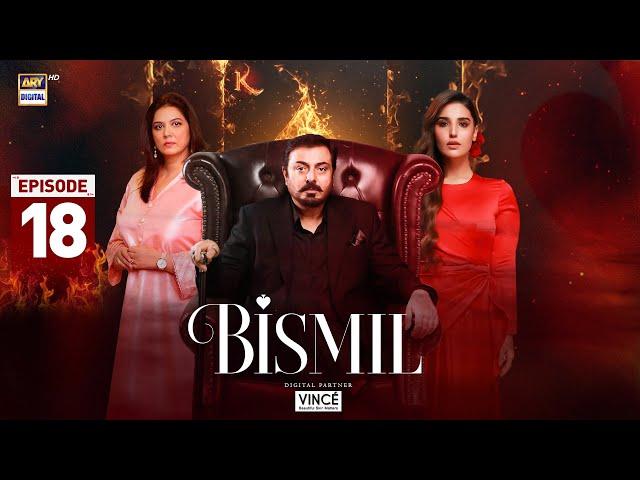 Bismil Episode 18 | Digitally Presented by Vince Care | 17 Oct 2024 | ARY Digital