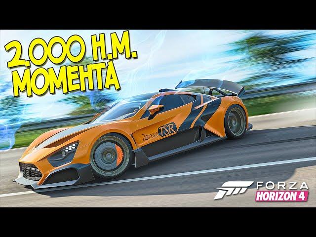 САМЫЕ МОЩНЫЕ МАШИНЫ В БИТВЕ АУКЦИОНОВ НА ЗАДНЕМ ПРИВОДЕ - FORZA HORIZON 4