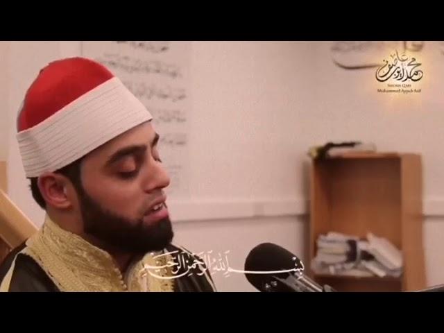 Qari Mohammad Ayyub Asif القاري الموهوب مالك المقامات محمد أيوب عاصف (سورة التين)