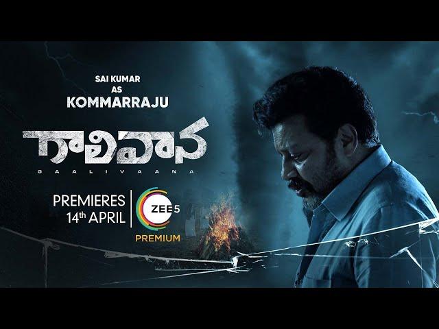 SaiKumar as Komarraju | Gaalivaana | A Zee5 Original | Premieres April 14th