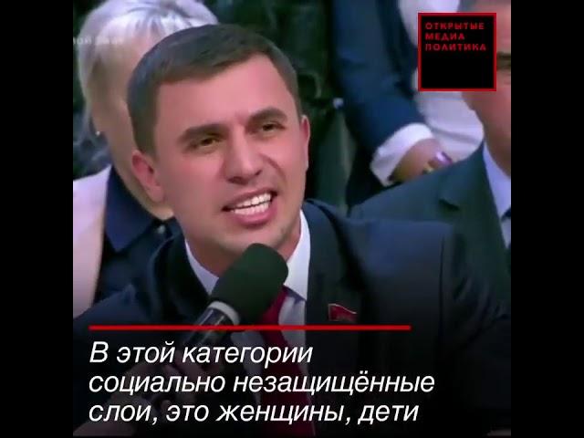 Депутата, выживавшего на 3,5 тысячи рублей, затравили на ток-шоу Первого канала