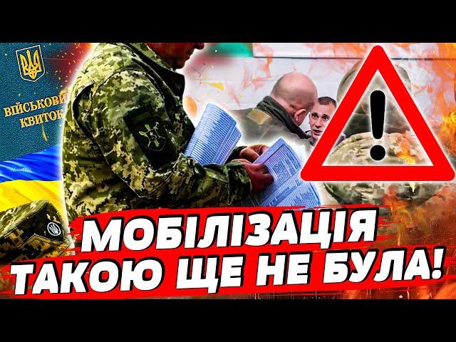 ЩОЙНО! “БУСИФІКАЦІЯ” ЗІ СПЕЦЕФЕКТАМИ? НАРДЕП НЕ ВИТРИМАВ! ВТІКАВ ВІД ТЦК І ПОМЕР! ШОК! БУС У КЮВЕТІ!