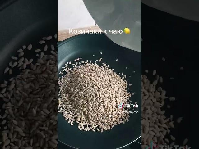 Козинаки к чаю.