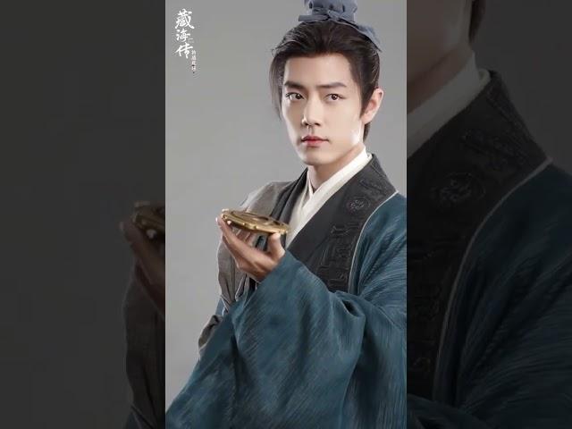 敬請期待我們的肖戰大人！#肖战 #xiaozhan #藏海传 #cdrama