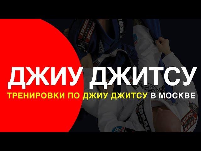 смешанные единоборства в москве