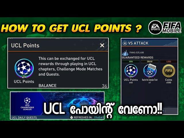 How To Get UCL Points In FIFA Mobile | FIFA Mobile UCL Point | FIFA Mobile Malayalam