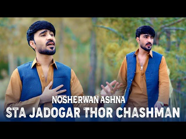 Pashto New Song 2024 | Nosherwan ashna | Sta Jadogar Thor Chashman | Official Video Song