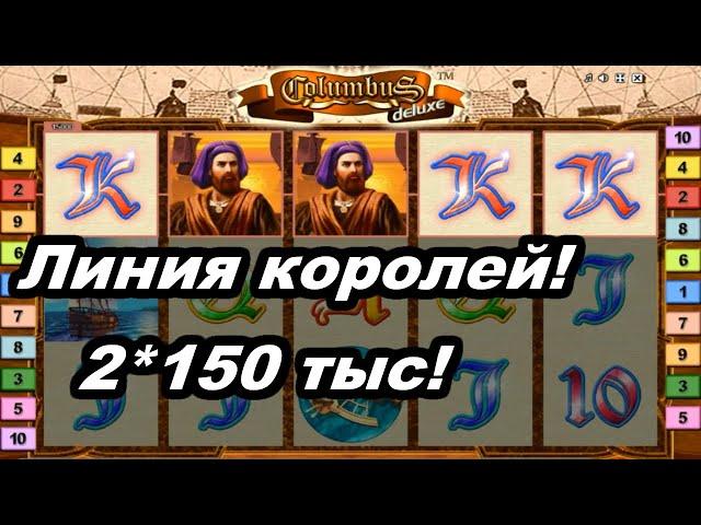 Казино Вулкан - ОТЫГРАЛ депозит! СЛИВАЛ всю игру и ПОДНЯЛ! Автоматы онлайн казино Вулкан Старс!