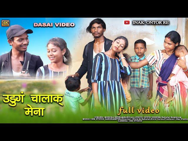 Udung Chalak mena New santhali full video//Monika Besra and Babulal//inak ontore 2023