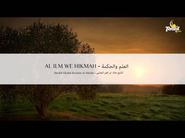 Ruqyah Ilm we Hikmah - Khalid Al Hibshi | Rukje për Dituri dhe Urtësi | العلم والحكمة - خالد الحبشي