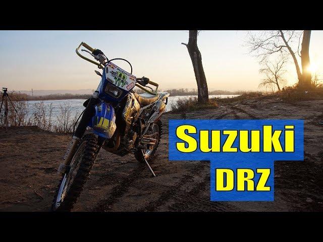 Suzuki DRZ400S | Enduro Krasnoyarsk