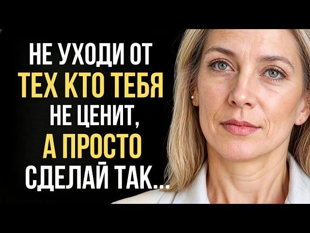 Правдиво Жизненные цитаты про Людей! Слова Со смыслом, Пробирающие До мурашек!