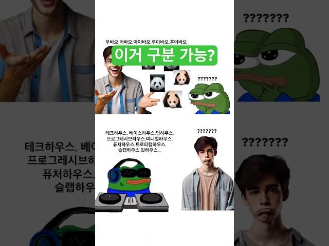 뭐가 다른거지...?