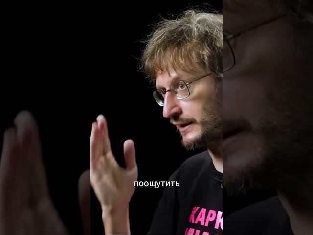 Человек не такой уж и голый. Станислав Дробышевский \\  #наука #интервью #саморазвитие