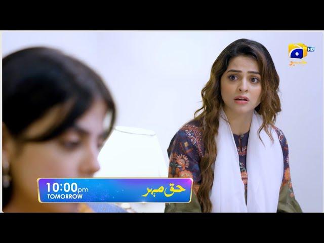 Haq Mehar Episode 58 Promo | Tomorrow at 10:00 PM only on Har Pal Geo