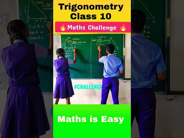 Trigonometry Class 10  | Class 10 Maths | NCERT Ex 8.1 #trigonometry #fun #shorts #youtubeshorts