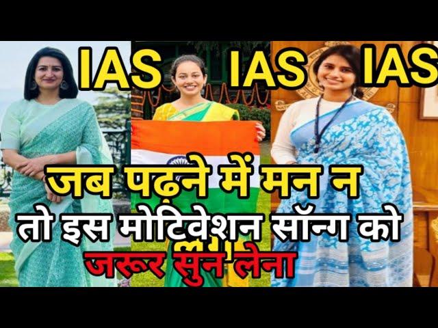 jeevan sukh dukh ka sangam hai song  UPSC MOTIVATIONAL VIDEO ️ IAS ️ IPS ACP LAKSHYA PANDEY 