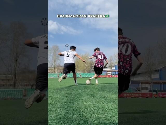 САМЫЕ ЛЁГКИЕ ФИНТЫ В ФУТБОЛЕ! / ТОП-3 #мкра #мкрафулл #football #футбол