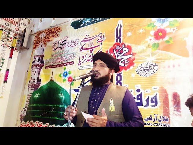 Mere aqa da koi jor nai | Qari naseer naqashbandi khanewal mehfil milad 2019 | punjab tv 2019