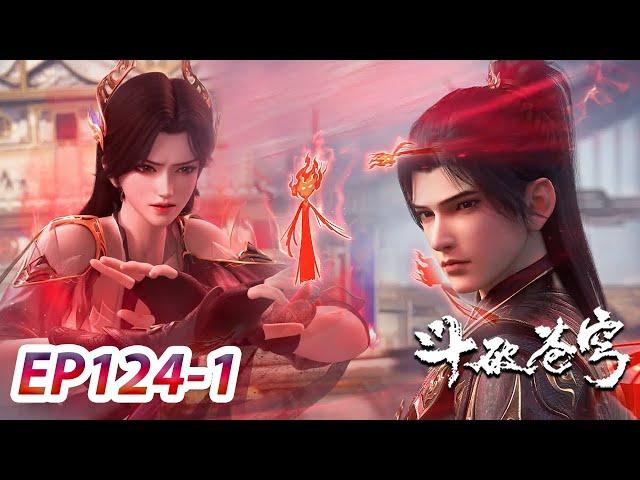 MULTI SUB -【Battle Through the Heavens】EP124 Part1 | Chinese Animation