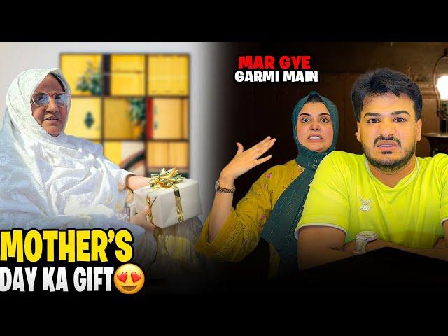 Electricity Ny Zaleel Kr Diya Sara Din || Ammi Ky Liye Special Gift 