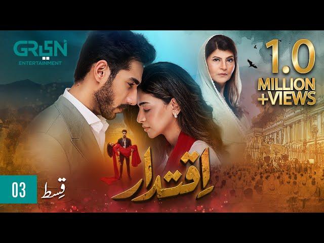 Iqtidar Episode 3 [ENG CC] Anmol Baloch | Ali Raza | 26th September 2024 | Green TV Entertainment