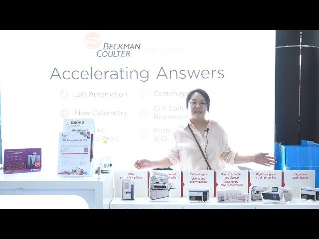 벡크만쿨터 라이프사이언스 Beckman Coulter Life Sciences