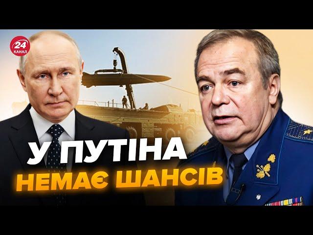 ️РОМАНЕНКО: Путін готується до застосування ТАКТИЧНОЇ ЯДЕРНОЇ ЗБРОЇ! Світ буде БИТИ ПО...