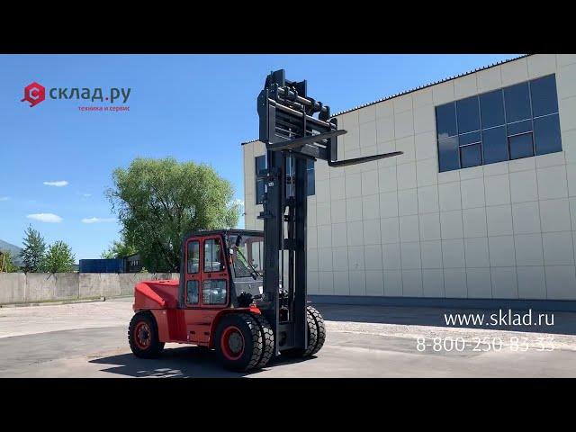 Китайский вилочный погрузчик 10 тонн GROS LG100DT с завода Lonking (Лонкинг)