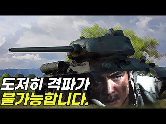 6.25전쟁 초반 국군은 정말로 북한의 T-34전차를 막을 수 없었을까?