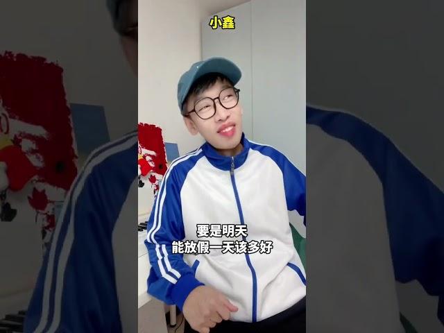 蜡笔人来咯 假如我说的都会成真 - 有谁试过说什么就来什么？说说你的故事。 请点击订阅关注可看更多更新搞笑视频  #搞笑视频 #笑话 #解压 #疗愈 #专治不开心