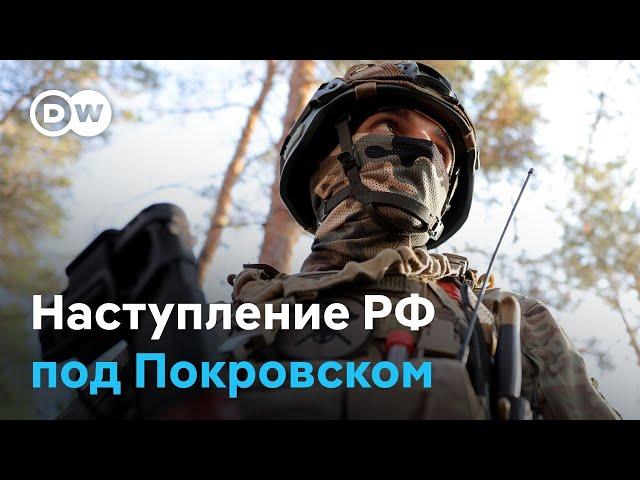 Россия усиливает нажим, Киев просит оружие