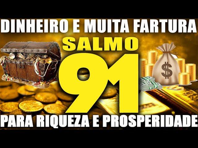 PODEROSA ORAÇÃO DO SALMO 91 [SETE VEZES] DINHEIRO, RIQUEZA E PROSPERIDADE  #dinheiro #rendaextra