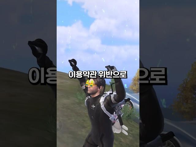 억울합니다...