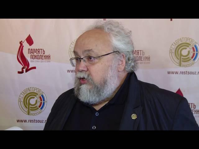 Научно практическая конференция Союза реставраторов России