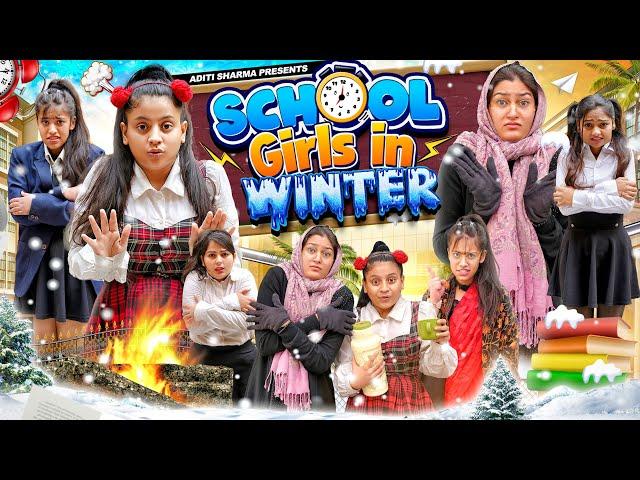 School Girls in Winter || Aditi Sharma