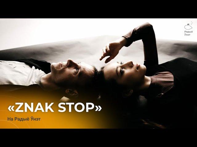 На Радыё Ўнэт гурт "Znak Stop"