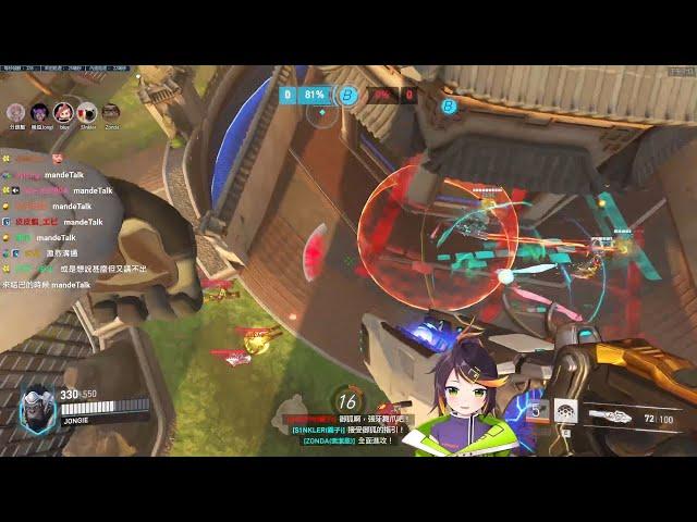 【紀囧精華】蜂蜜奶清加愛玉 - 11/12, 17, 20 PC 鬥陣特攻2 Overwatch 2 (台港澳社群挑戰賽) ft. 諾亞 S1nkler Zonda WSLeo 補路