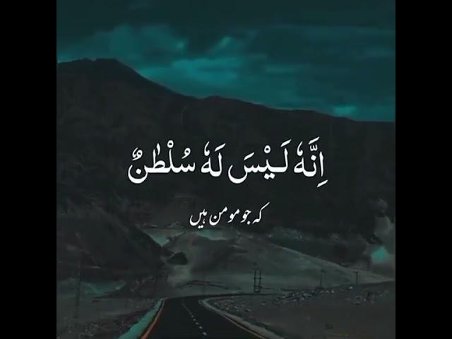 When You Read The Quran... || Heart Touching Quran Recitation By Abdul Rahman Mossad