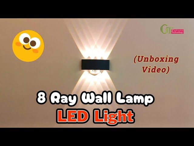 LED Wall LAMP unboxing | 8 ray wall lamp LED light | 8 watt UP Down Light | BLISSBELLS 8 watt LED