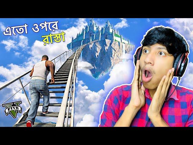 99% IMPOSSIBLE GTA 5 CHALLENGE || The Bangla Gamer